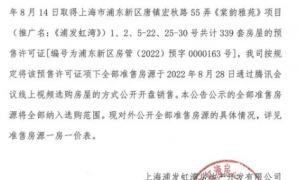 上海一新小区隔壁是污染地块，报告称“土壤中有18种化学物质”！单价达7万元，业主：若知情，三四万元都不会买