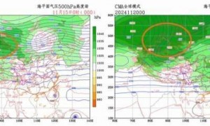 新一股全国性冷空气“酝酿”中 0℃线冰冻线或推至江南