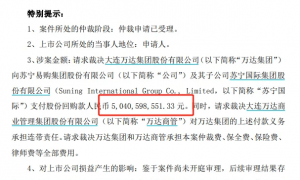 最新！王健林1.6亿英镑出售英国豪华游艇公司，11年前斥资3.2亿英镑买入